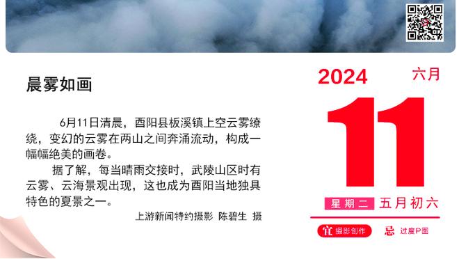 已尽全力！安东尼赛后蹲地抱头，今天他打满全场并破球荒